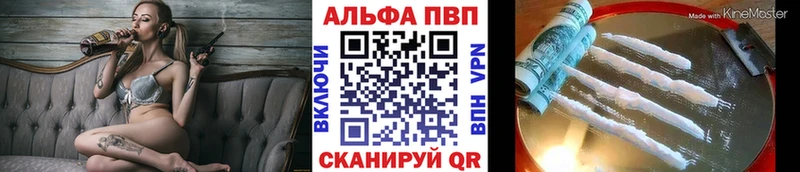 Alpha PVP Crystall  даркнет сайт  Ардатов 
