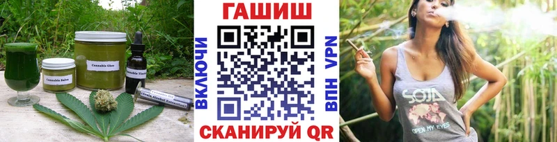 даркнет телеграм  даркнет сайт  Ардатов  Еда ТГК марихуана 