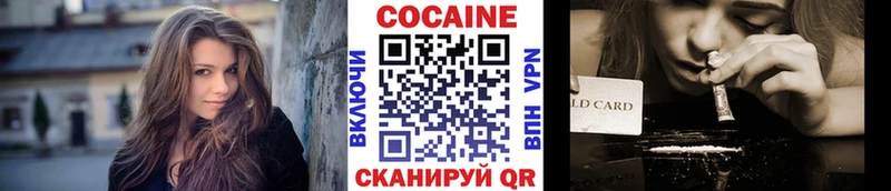наркота  hydra онион  Кокаин Перу  Ардатов 