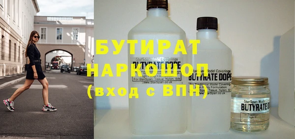спайс Алексеевка