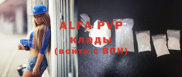 а пвп мука Алексин