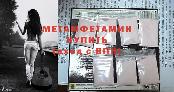 а пвп мука Алексин