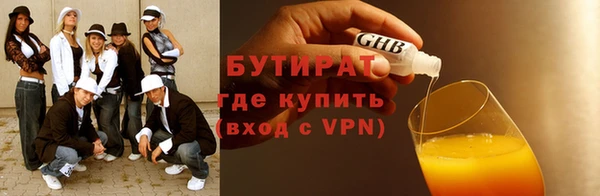 бутик Алзамай
