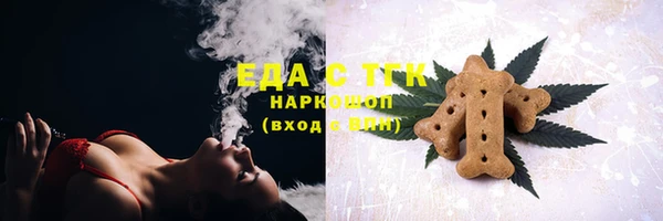 спайс Алексеевка