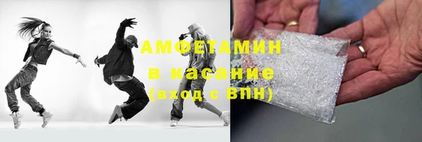 спайс Алексеевка