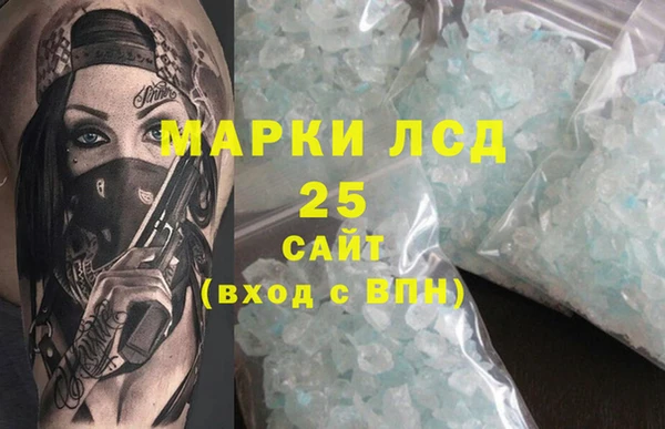 спайс Алексеевка