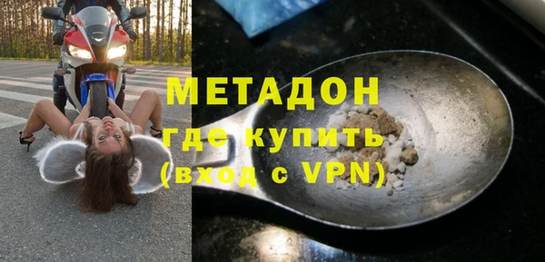 спайс Алексеевка
