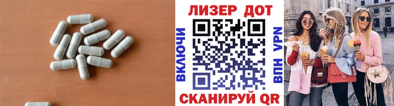 ЛСД экстази ecstasy  закладки  Ардатов 