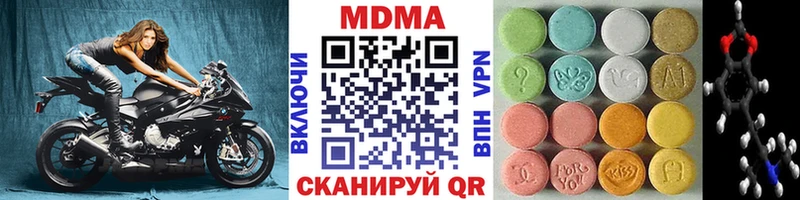 МДМА молли  KRAKEN маркетплейс  Ардатов 