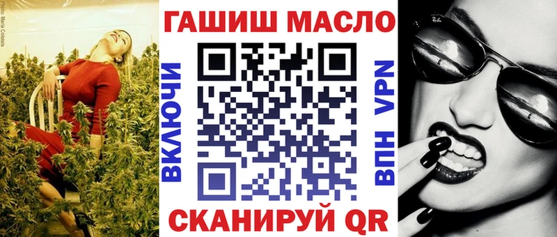 ссылка на мегу рабочий сайт  Ардатов  ТГК вейп с тгк  наркота 